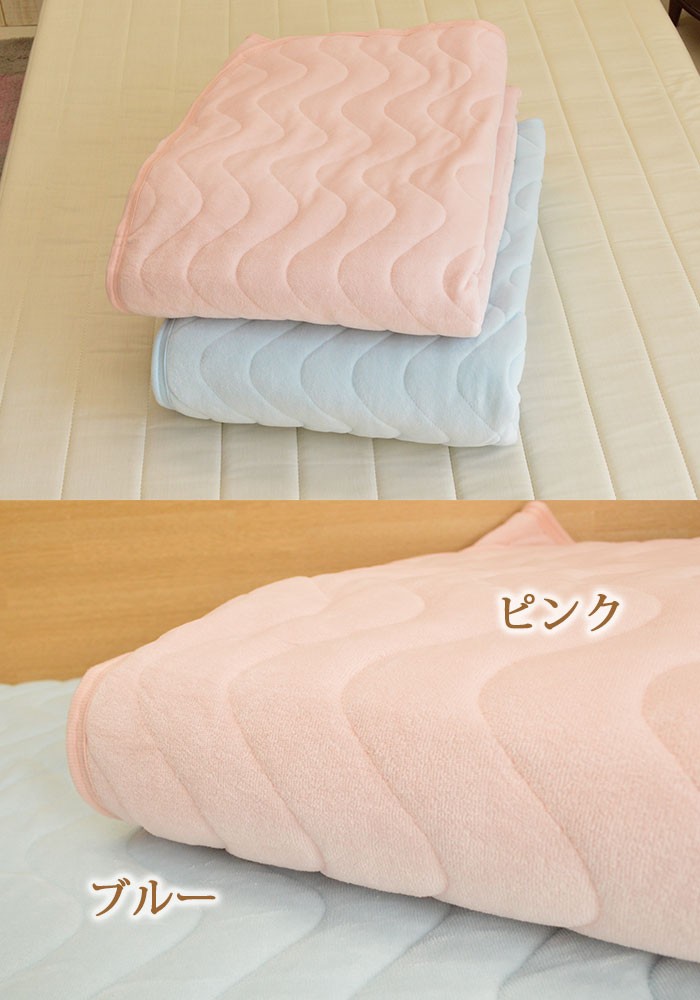 西川（nishikawa） 敷きパッド シングルサイズ 100×205cm パッドシーツ