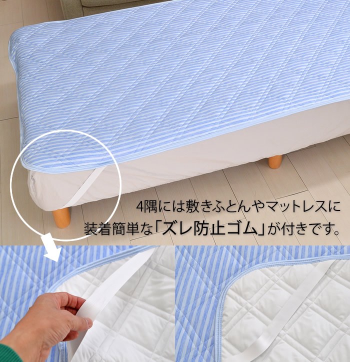 西川（nishikawa） 京都西川 敷きパッド シングルサイズ 100×205cm