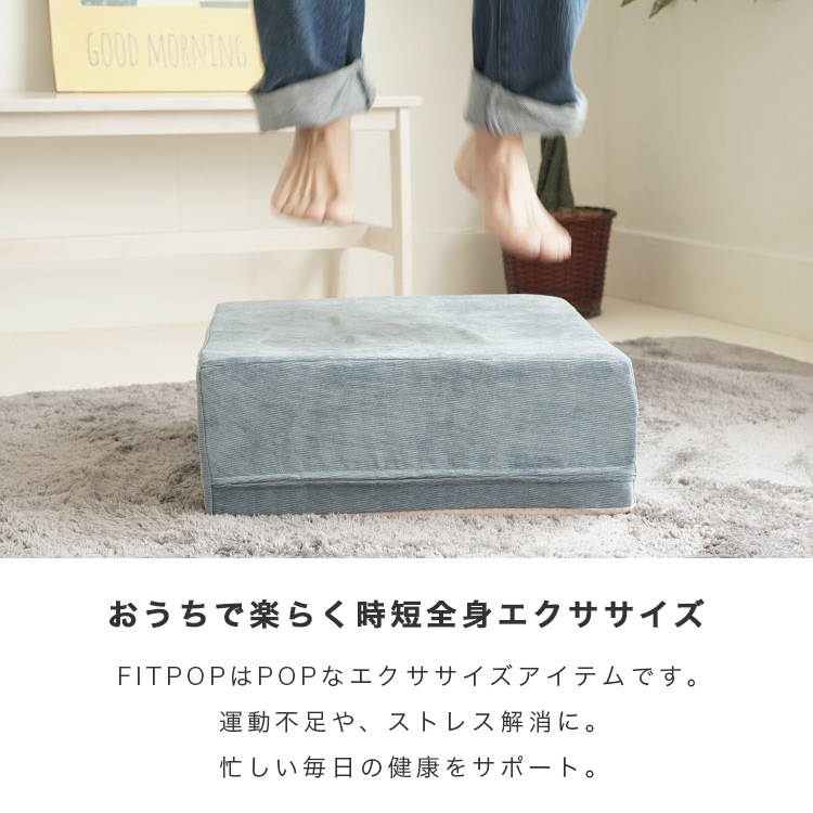 クッショントランポリン 公式】クッショントランポリン Fun!Fun!JUMPER | ケラッタ公式