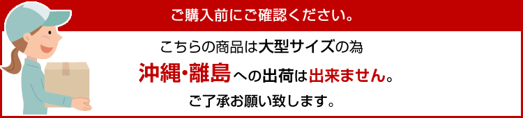 送料について