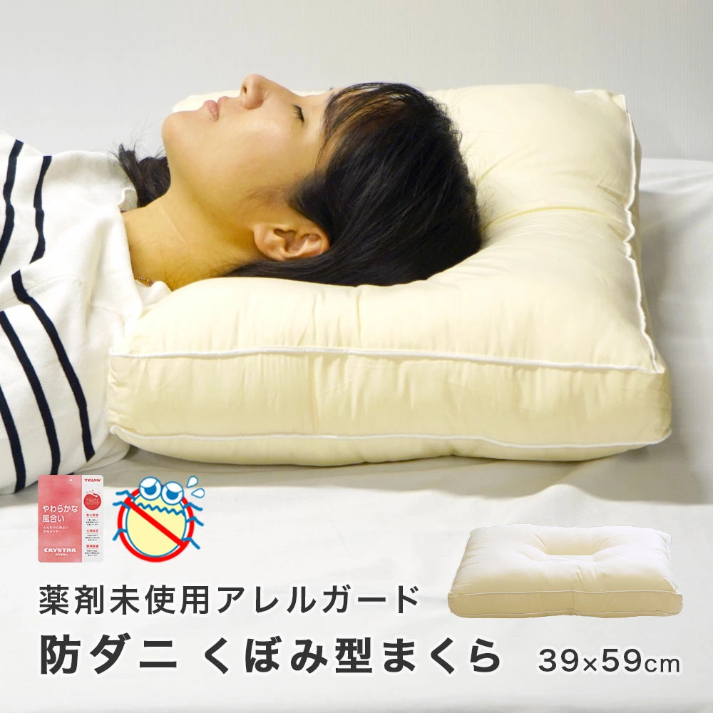 布団・毛布 3737 布団 | かぜとゆきオンラインショップ