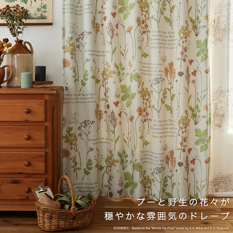 スミノエ ディズニー カーテン 遮光 3級 100×200cm 洗濯OK プー/フロム