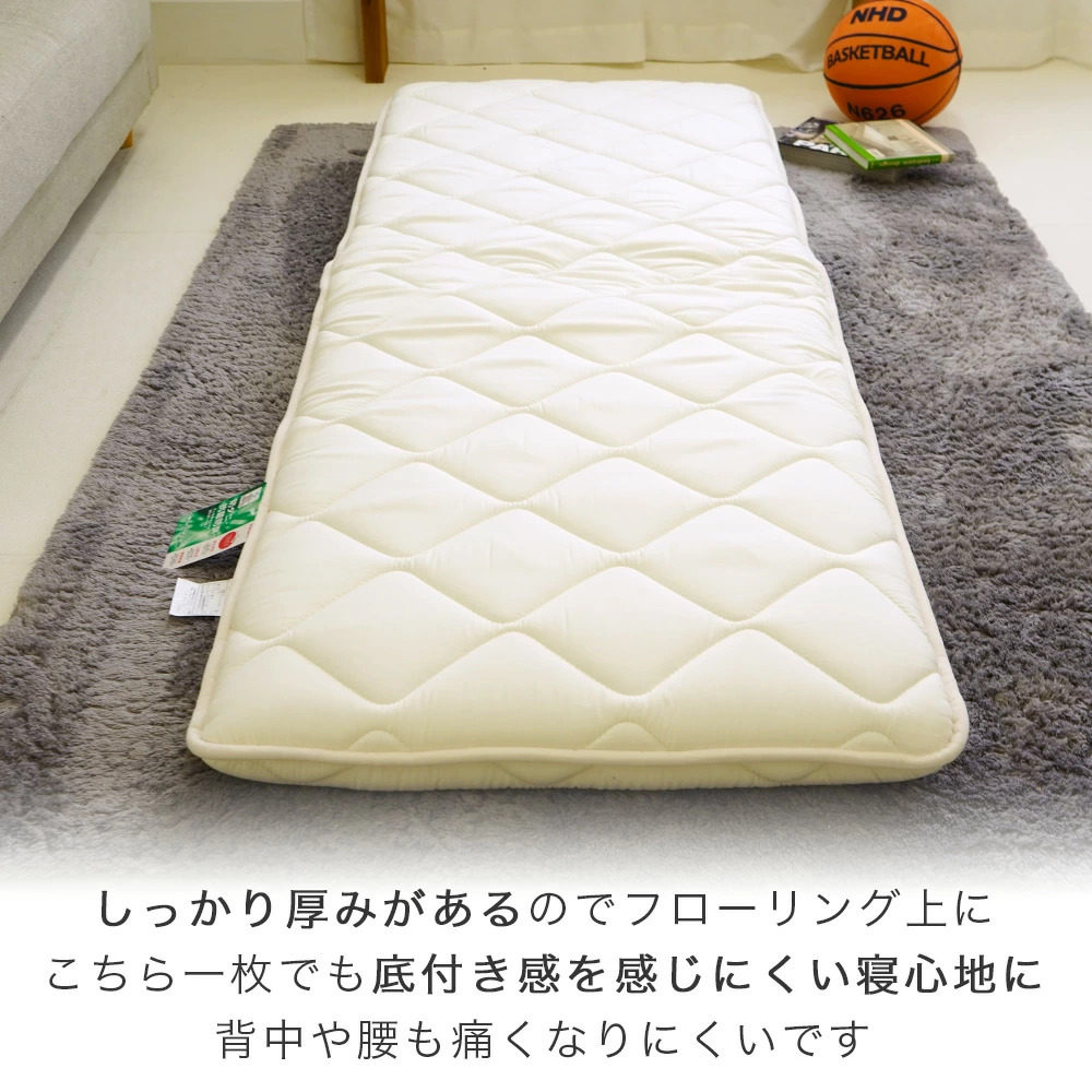 ミニシングル敷布団使用イメージ