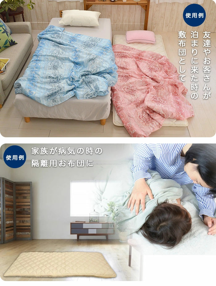 敷布団 小さめ セミシングル 80×210cm 防ダニ 送料無料 日本製 軽量 幅
