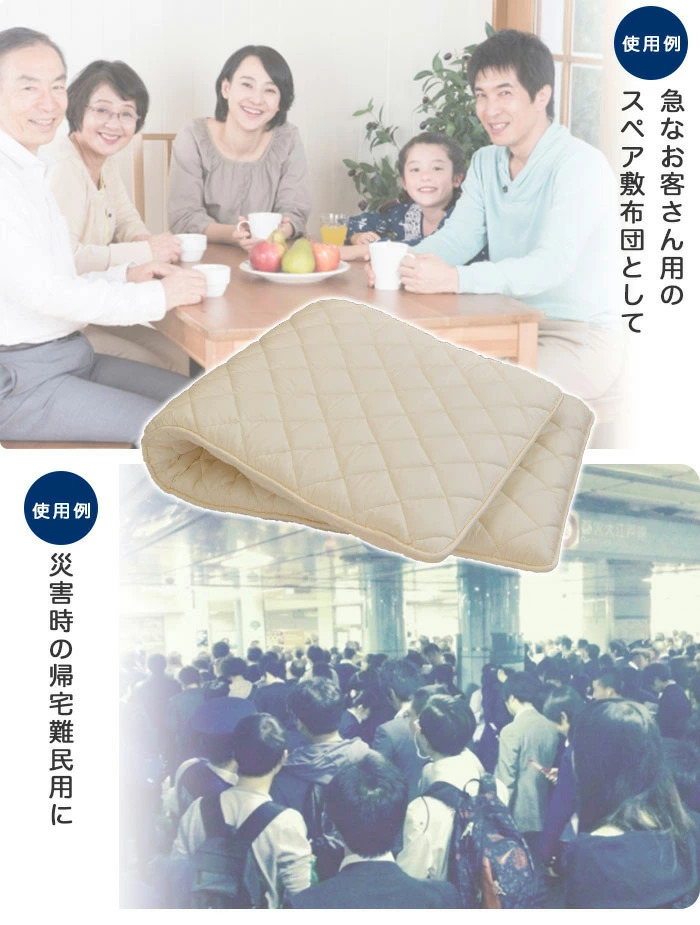 敷布団 小さめ セミシングル 80×210cm 防ダニ 送料無料 日本製 軽量 幅