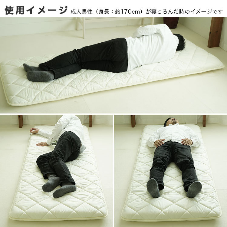敷布団 小さめ セミシングル 80×210cm 防ダニ 送料無料 日本製 軽量 幅