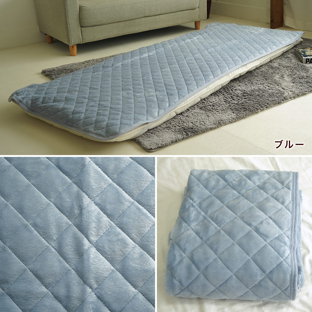 ミニシングル セミシングル専用 敷パッド ブルー