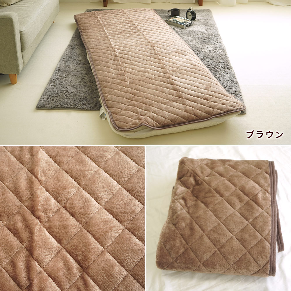 ミニシングル セミシングル専用 敷パッド ブラウン