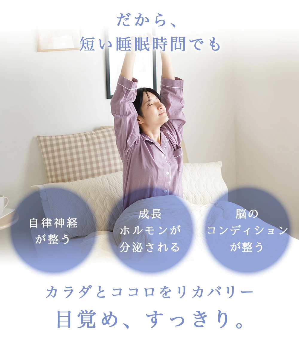 HURON加工 リカバリー 枕パッド 短い睡眠時間でも目覚めすっきり