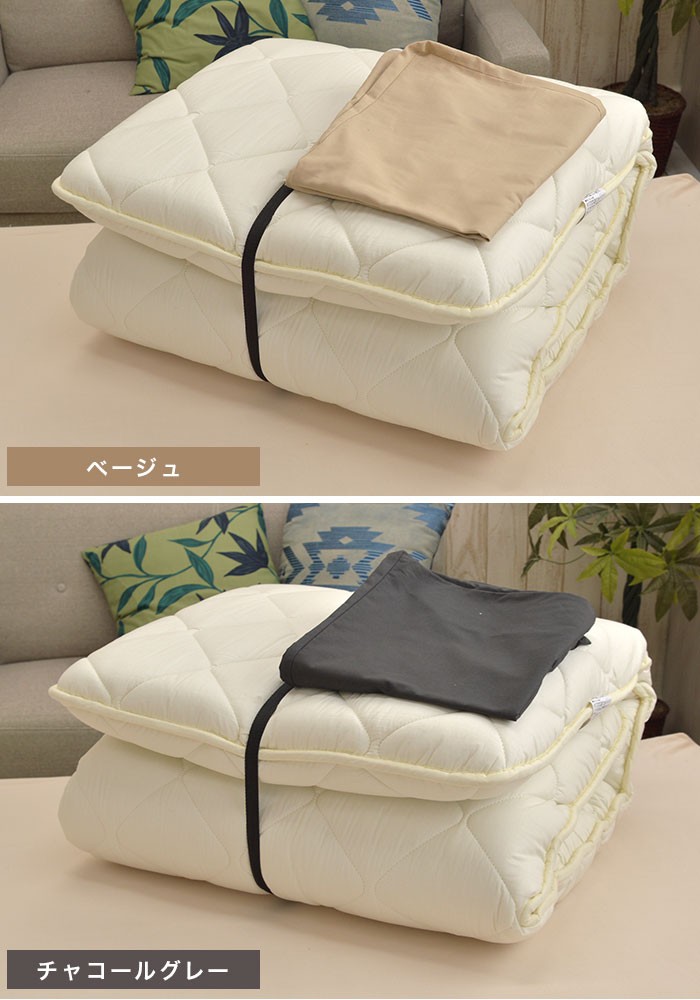 敷布団 セミシングル 70×200cm 増量 防ダニ 固わた入り 収納カバー付き
