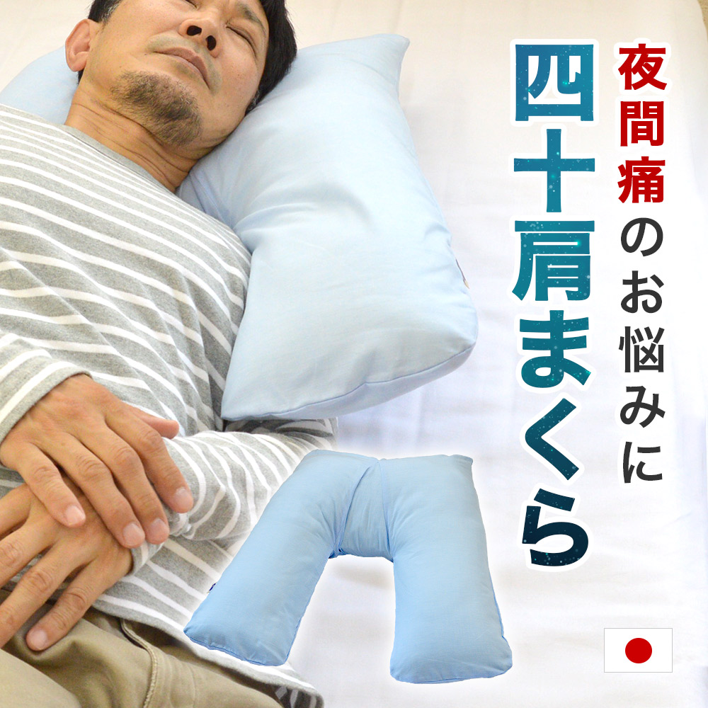 枕 43×63cm 天然鉱石トルマリン配合パイプ使用 丸洗いOK