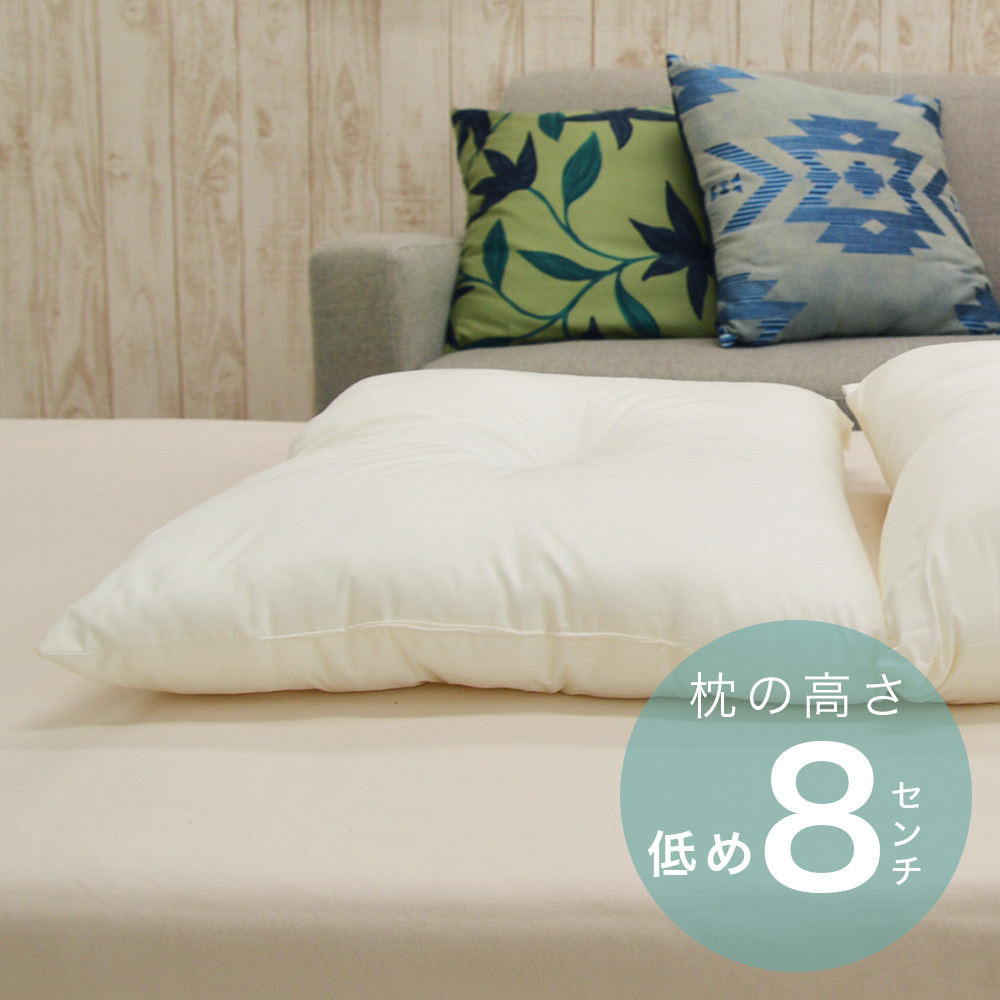 TEIJIN 枕 43×63cm テイジン TL2綿使用 けいついサポートタイプ 日本製