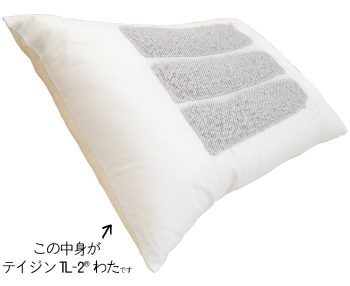 枕 43×63cm 天然鉱石トルマリン配合パイプ使用 丸洗いOK 枕 43×63cm 天然鉱石トルマリン配合パイプ使用 丸洗いOK
