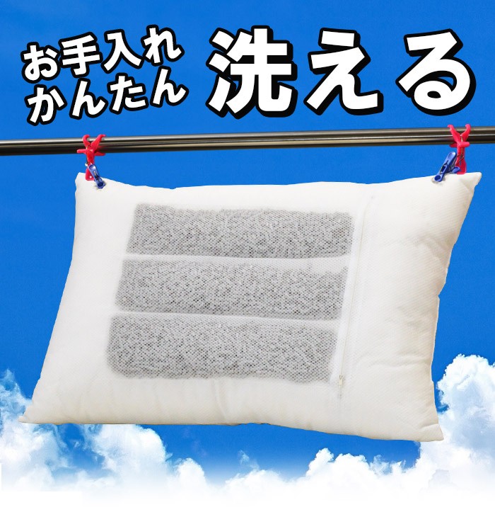 枕 43×63cm 天然鉱石トルマリン配合パイプ使用 丸洗いOK ウォッシャブル 日本製