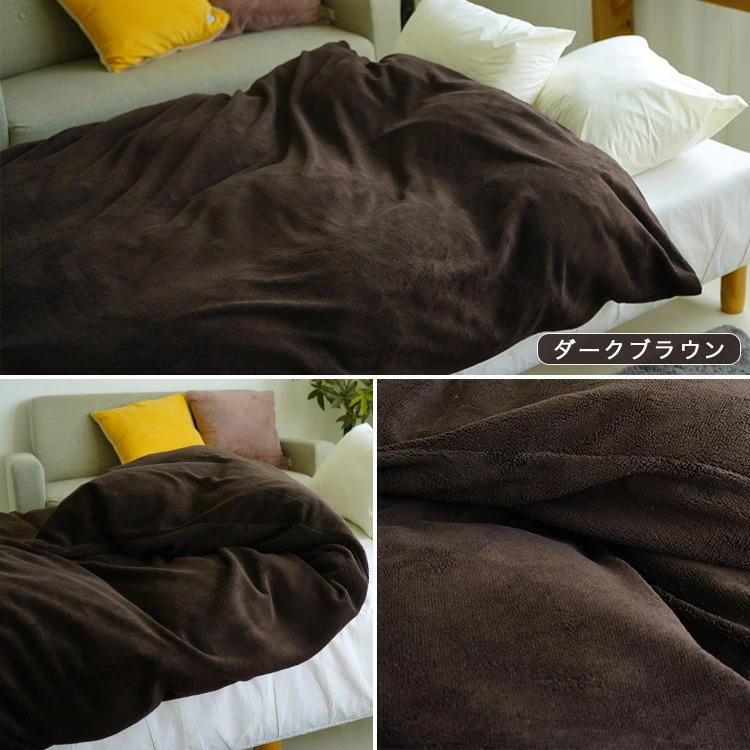 掛け布団カバー シングルロング 150×230cm 暖かい 長身者用 スーパー