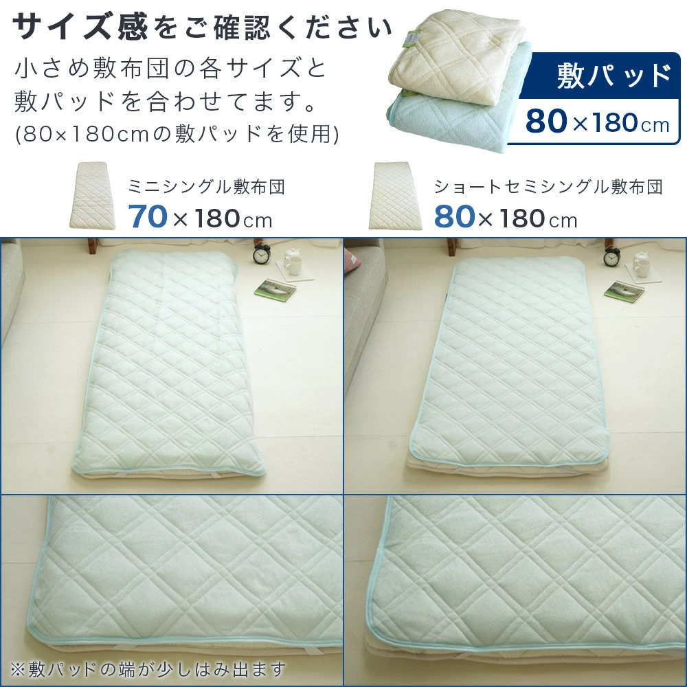 サイズ感をご確認ください