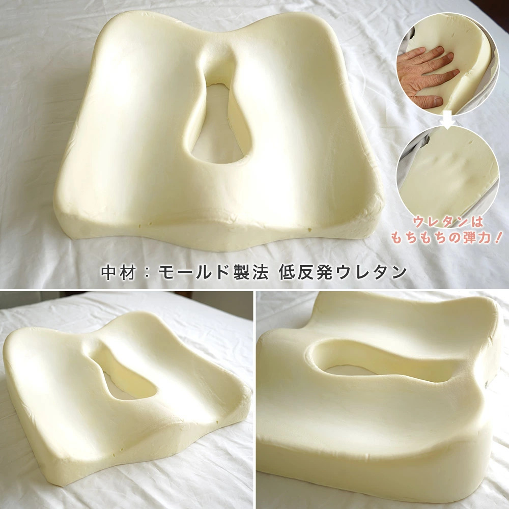 クッション 腰 と お尻 を優しくサポート 低反発 3Dカット 座布団