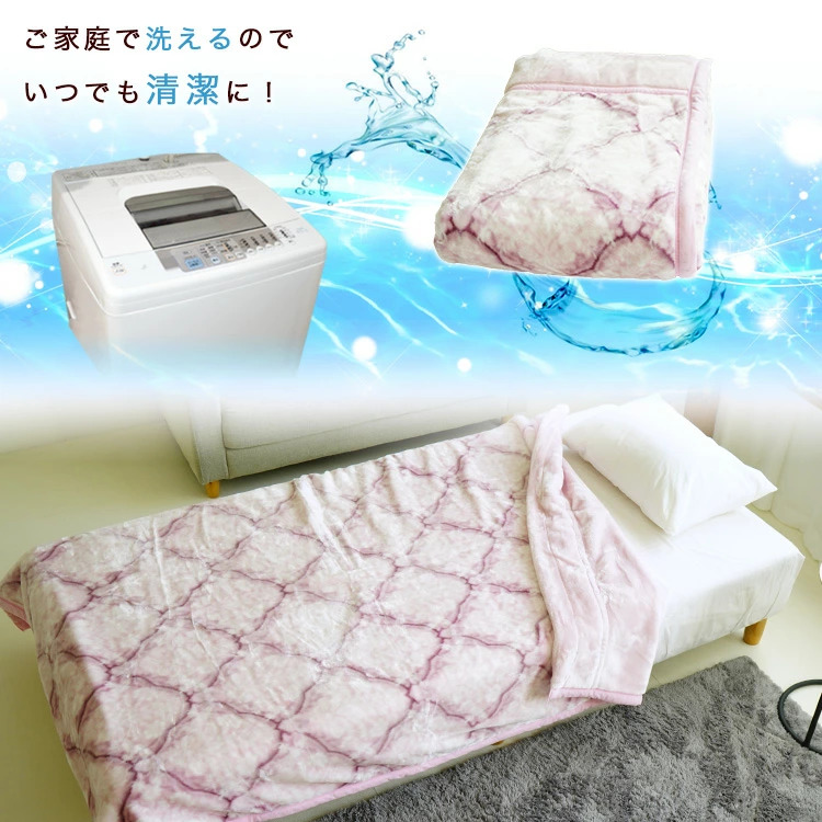 西川 毛布 シングルサイズ 140×200cm 2枚合わせ アウトレット