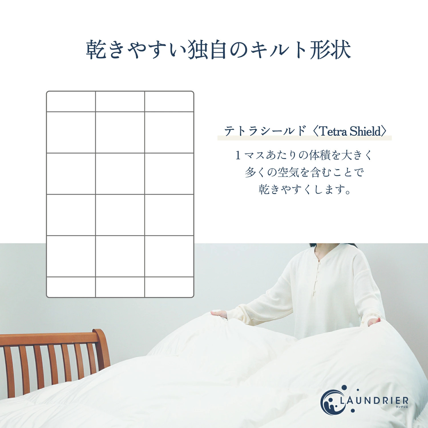西川（nishikawa） 羽毛布団 シングル 洗える 掛け布団 ランドリエ
