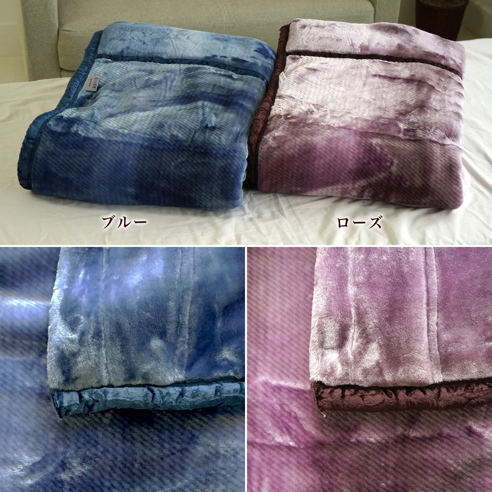 西川（nishikawa） 毛布 シングル 140×200cm マイヤー 洗える 衿付き