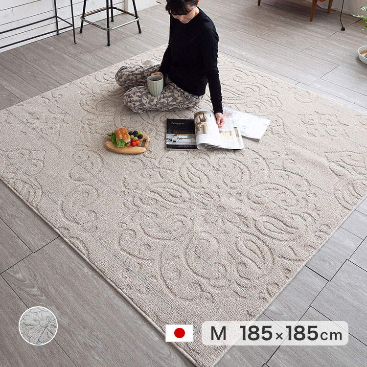 スミノエ カーペット ラグ ウォッシャブル 日本製 防ダニ 正方形 185