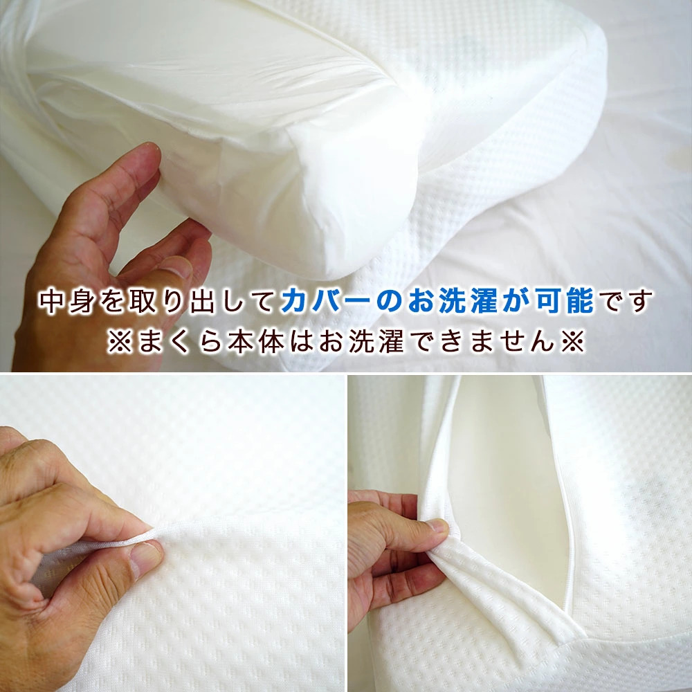 アウトレット 枕 32x53cm 高反発枕 ウェーブ型 ポコポコウレタン