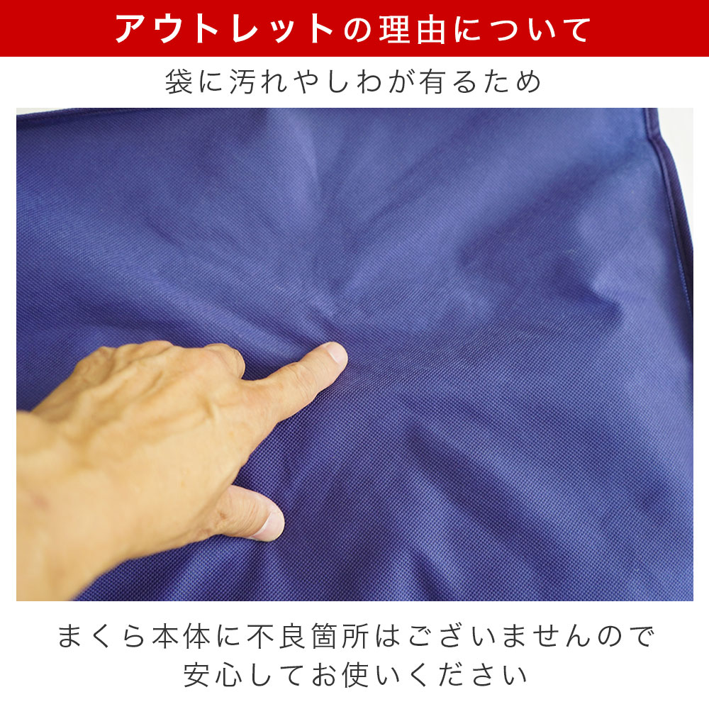 アウトレット 枕 32x53cm 高反発枕 ウェーブ型 ポコポコウレタン
