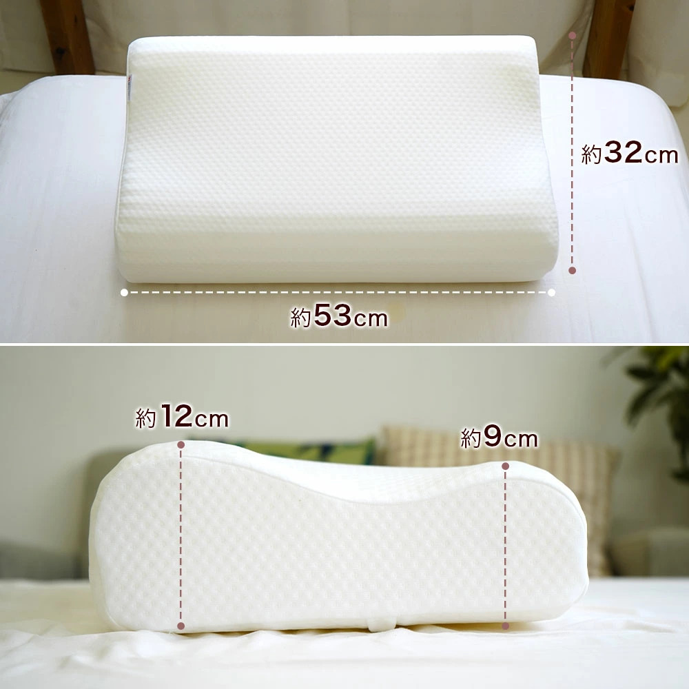アウトレット 枕 32x53cm 高反発枕 ウェーブ型 ポコポコウレタン