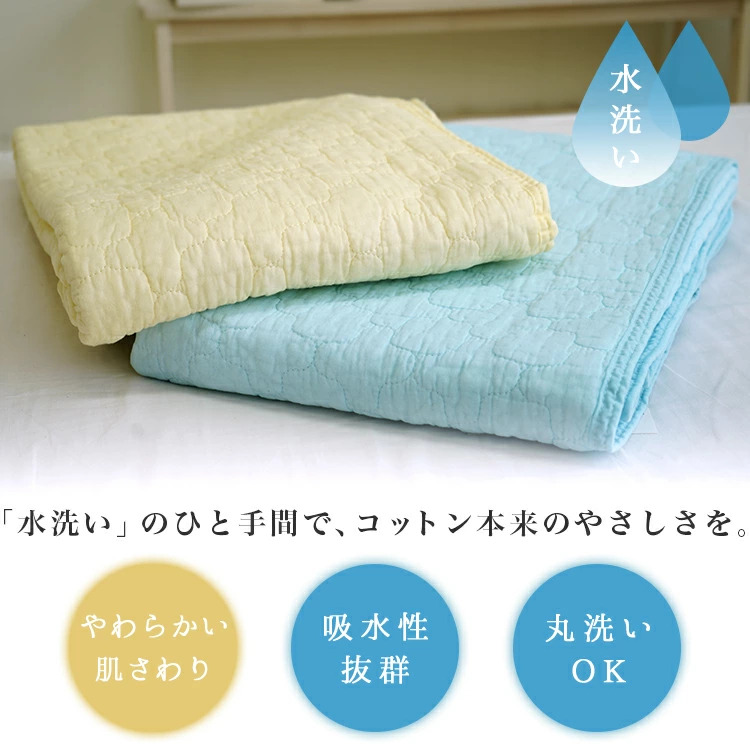 ガーゼタオルキルト夏薄手毛布夏クールキルトコットン 71xUOYR8YwL._UF350,350_QL50_.jpg