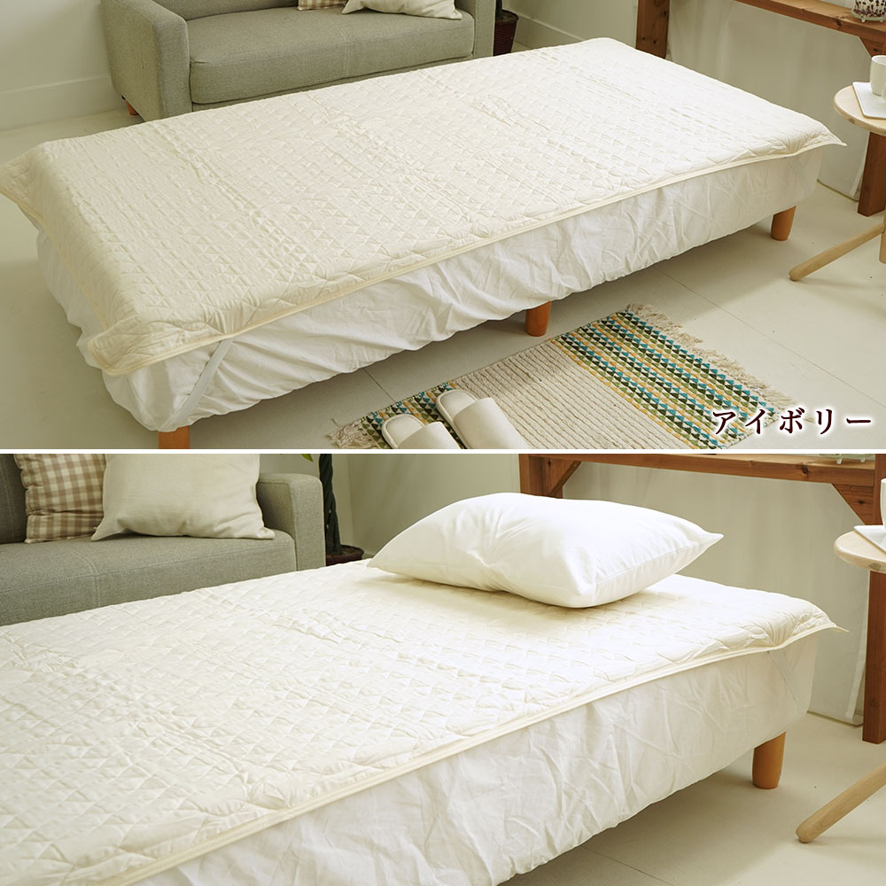 nishikawa 脱脂綿 敷きパッド S 100×205cm 水洗い敷きパッド(（シングル）100×200cm ピンク): 敷きパッド