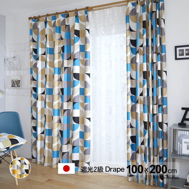 スミノエ スヌーピー カーテン 遮光 2級 100×178cm 洗濯OK スリーピー