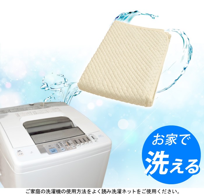 [新品] 本麻 キルトパッド POKO POKO 100x205cm 本麻 敷パッド 収縮キルト ポコポコ シングルサイズ ウォッシャブル