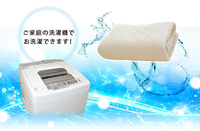 パシーマ パットシーツ シングルサイズ 110×210cm 無料ラッピング