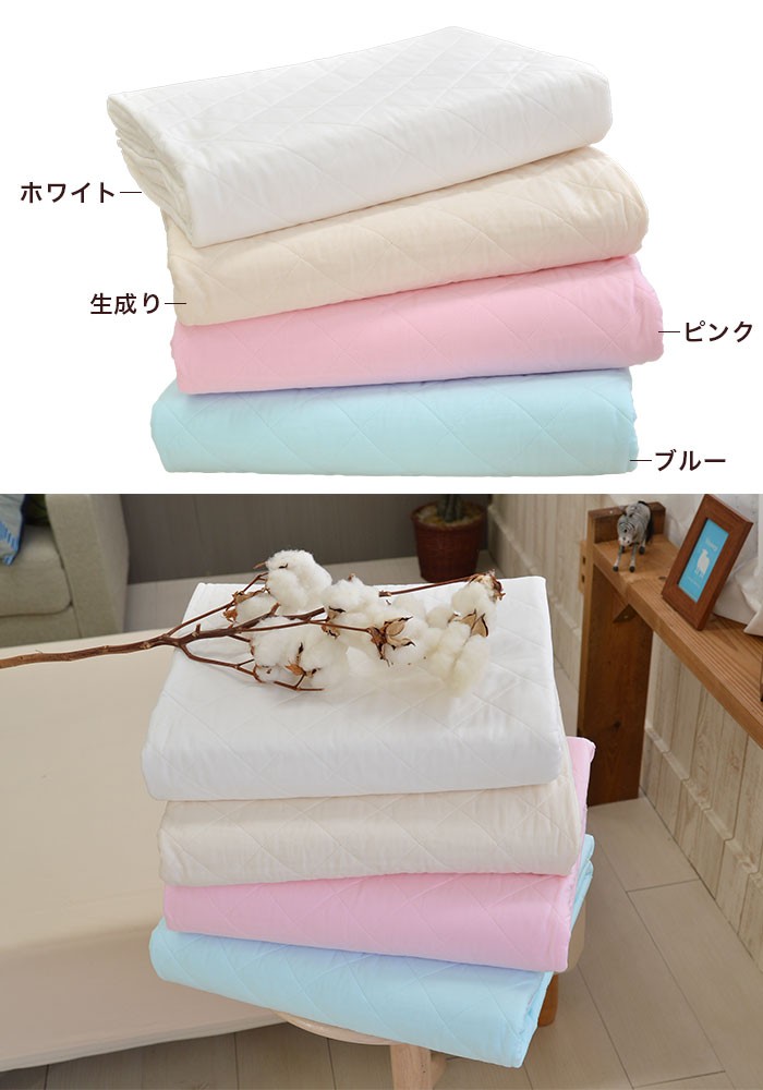 パシーマ　キルトケット　シングル　　145✕240 PASIMA (パシーマ) / キルトケット / シングル 145×240cm | CONNECT