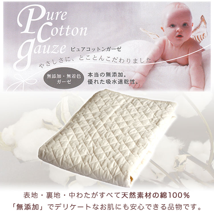 プレイマット フロアマット 140×140cm 正方形 ベビー用