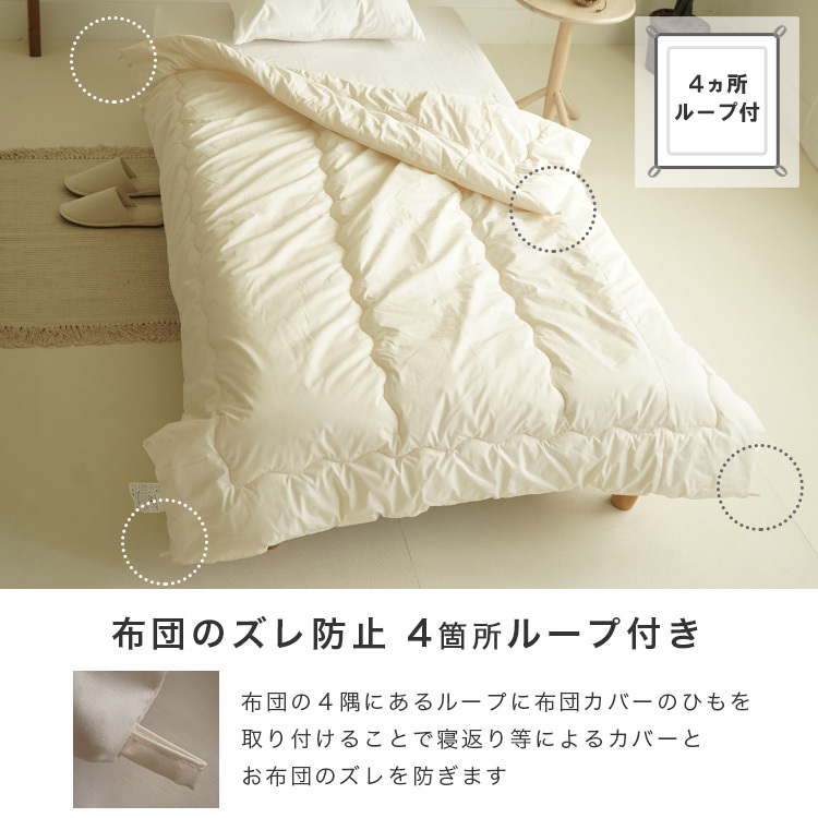 肌掛け布団 セミシングル 洗える ちょっと小さめ ウォッシャブル 防