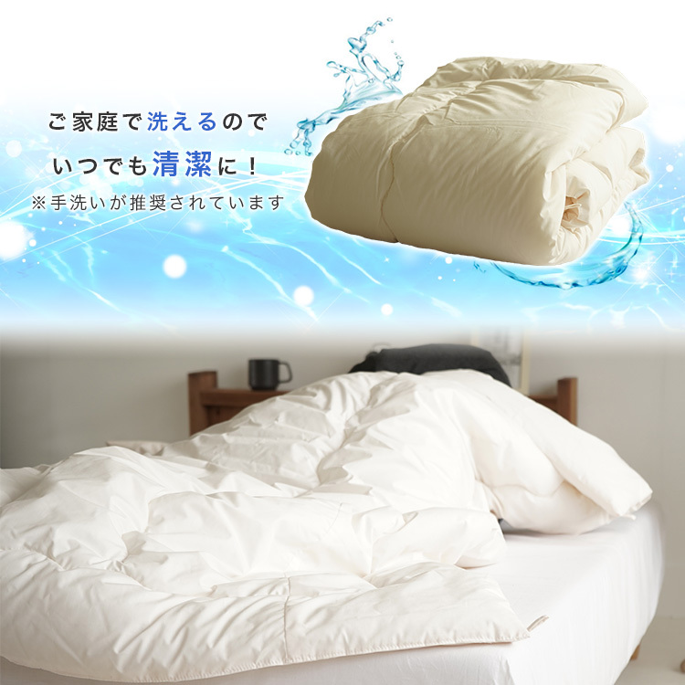 肌掛け布団 セミシングル 洗える ちょっと小さめ ウォッシャブル 防