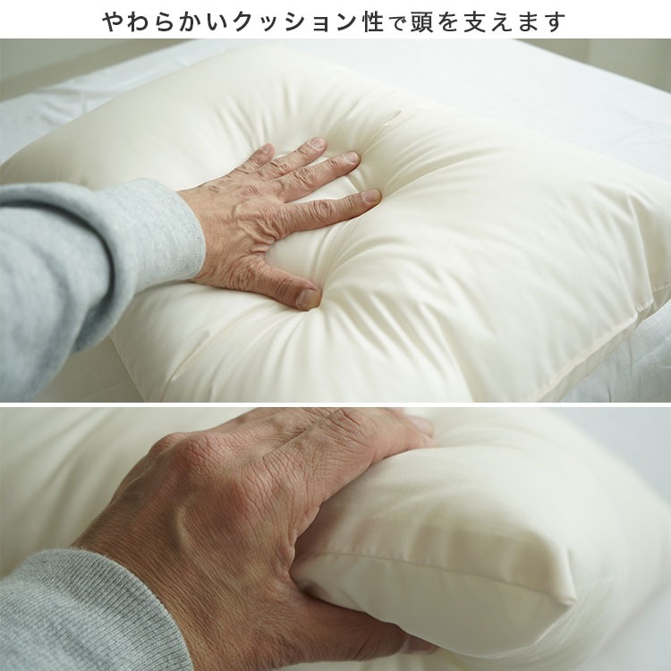 ダクロン 枕 クッション性