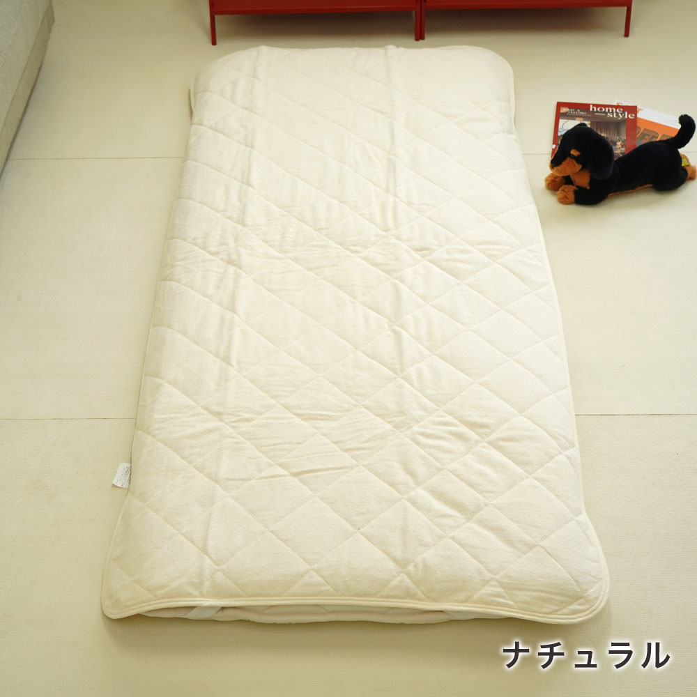 ロマンス小杉 90×180cm 敷パッド ナチュラル