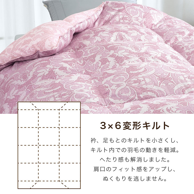 羽毛布団 シングルロング 掛け布団 ロマンスナイト 真綿入り