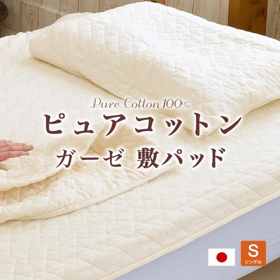ええふとんや Yahooショッピング店
