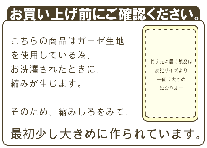 ええふとんや リネンコットン敷きパッド