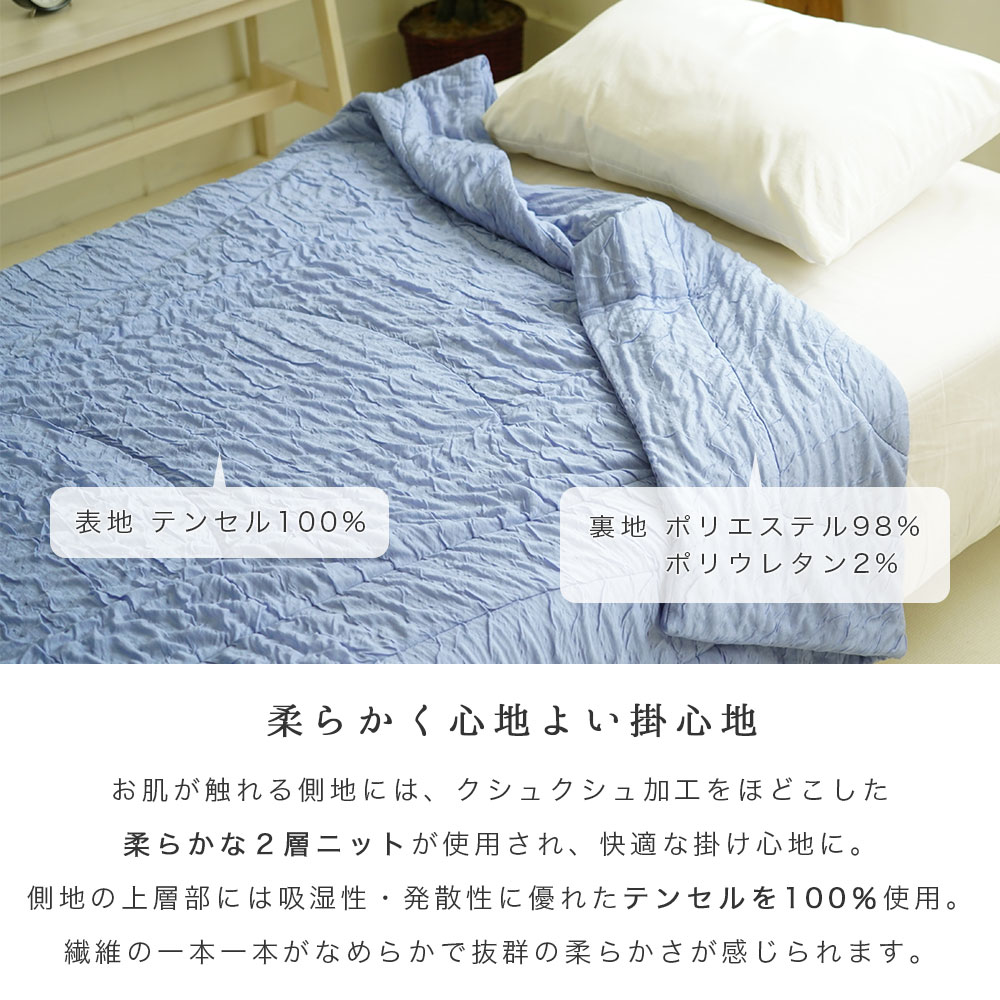 アウトレット 肌掛け布団 シルクケット シングル 140×200cm