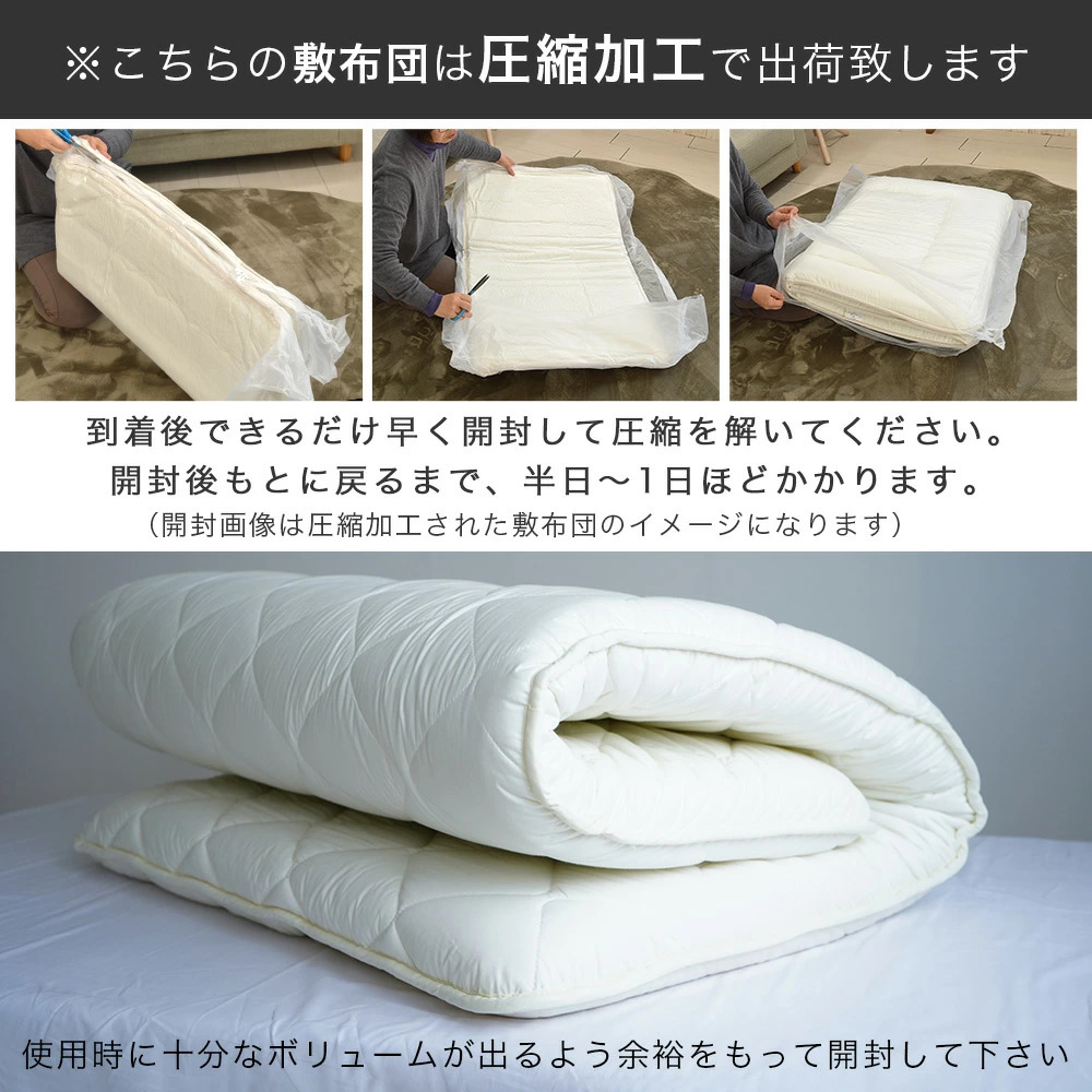 羽毛布団セット エクセルゴールドラベル 付 ダウン93% 羽毛 掛け布団 防ダニ 4層 敷き布団 枕 抗菌防臭 無地カラー布団カバー付き 6点セット布団 シングル - 0