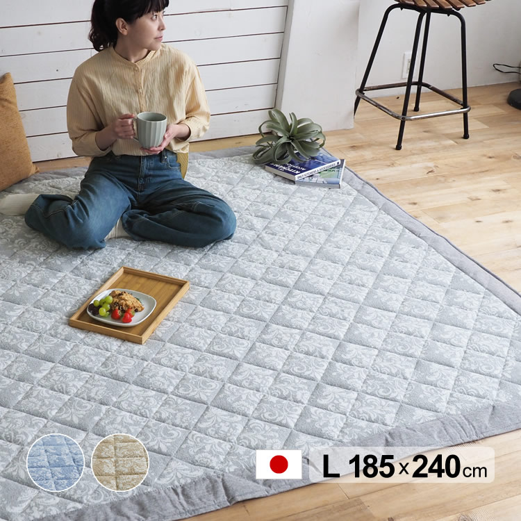 スミノエ ラグ カーペット 185×240cm 長方形 床暖対応 滑り止め