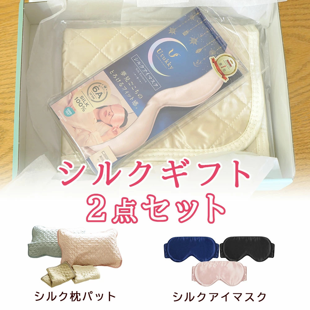 ピュアコットンガーゼ 敷きパッドシリーズ