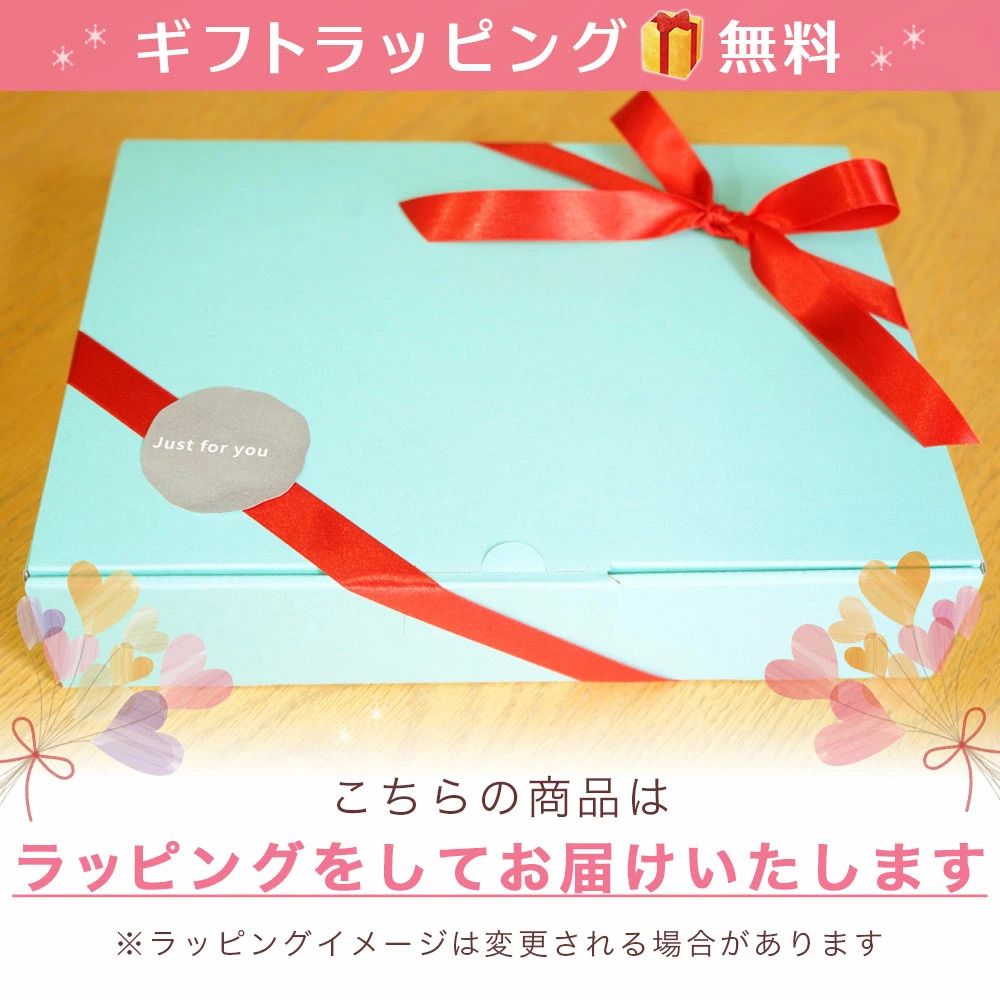 母の日ギフトラッピング無料でお届け