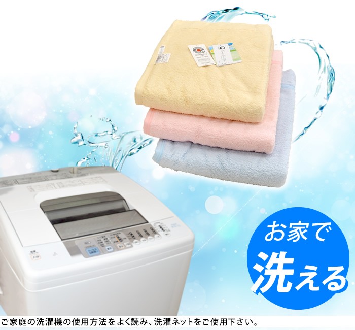 日本製 タオルケット マイヤー 厚め 泉州 泉大津 : ええふとんやヤフー 