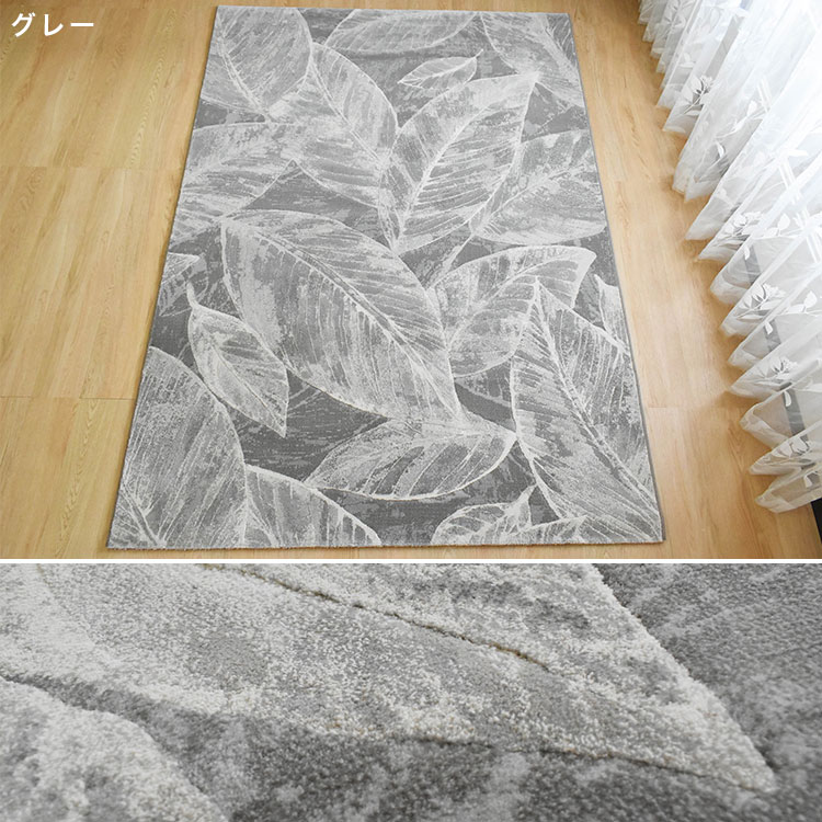 ウィルトン織ラグ カーペット 200×250cm 長方形 ベルギー産 リーフ柄