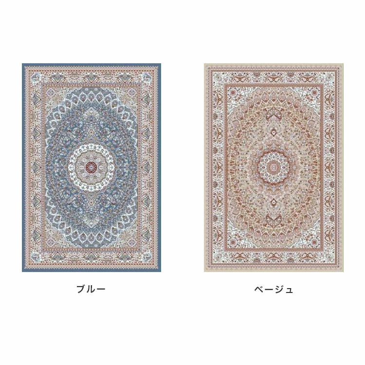 ウィルトン織ラグ カーペット 240×240cm 正方形 トルコ産
